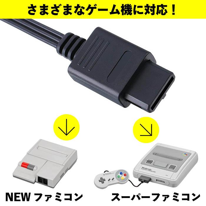 ステレオ AVケーブル スーパーファミコン ニンテンドー64 ゲーム ステレオ AVケーブル スーパーファミコン ニンテンドー64 ゲーム