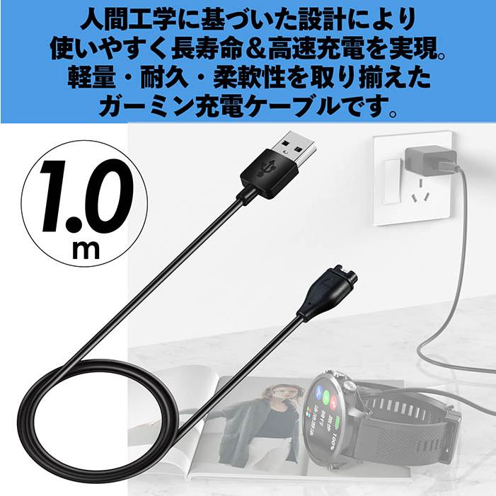 Garmin ガーミン 充電ケーブル 充電器 Fenix 5 5S 5X Plus 6 6S 6X Pro