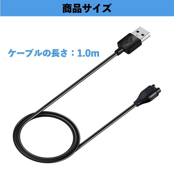 Garmin ガーミン 充電ケーブル 充電器 Fenix 5 5S 5X Plus 6 6S 6X Pro