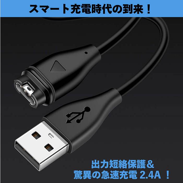 Garmin ガーミン 充電ケーブル 2本セット 充電器 Fenix 5 5S 5X Plus 6