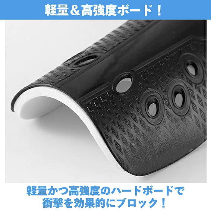 シンガード レガース 両足用 2点セット キッズ 子供 こども 大人