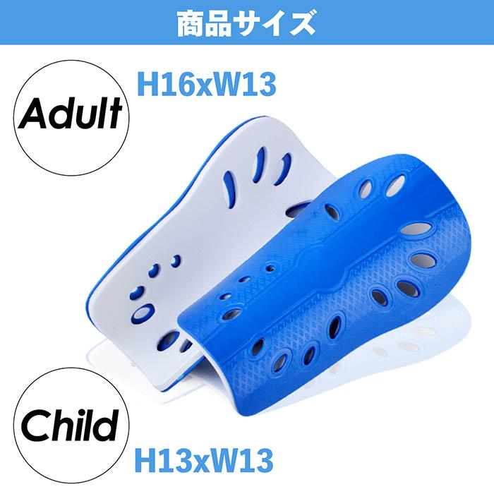 シンガード レガース 両足用 2点セット キッズ 子供 こども 大人