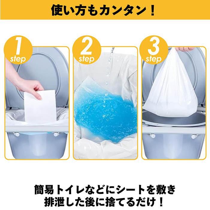 凝固剤 シートタイプ 90枚入り 簡易トイレ 吸水シート トイレ 非常用