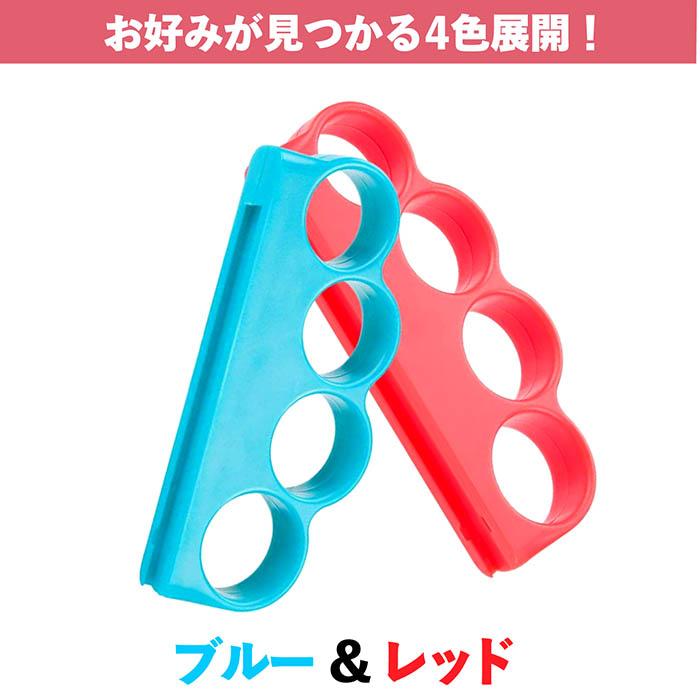 Fit Boxing コントローラー グリップ ハンドル Switch Joy-Con