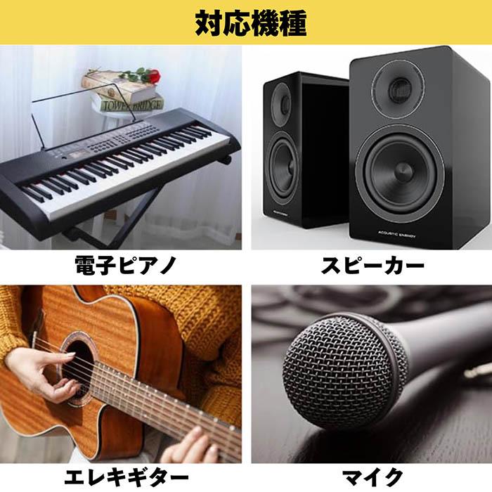 ステレオミニプラグ 3.5mm → ヘッドフォン端子 6.3mm ステレオ標準