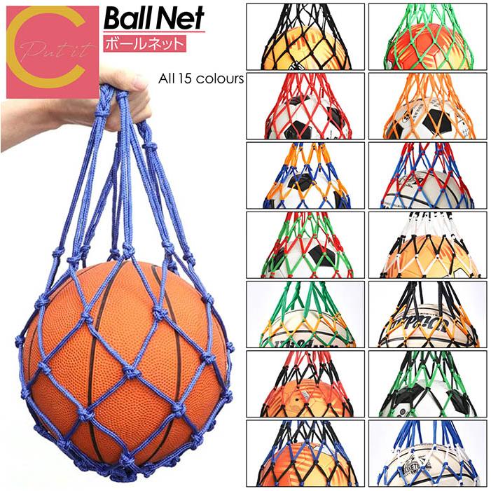 ボールネット ボールバッグ ボール入れ ボール収納 サッカー