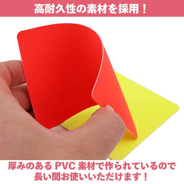 サッカー フットサル レフリーカード レッドカード イエローカード