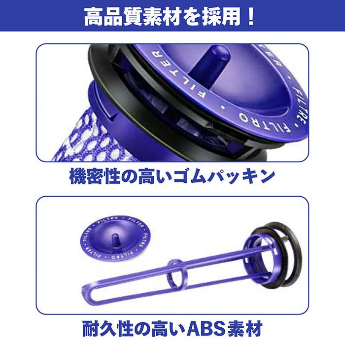 Dyson ダイソン 掃除機フィルター プレフィルター 2本セット V7 V8