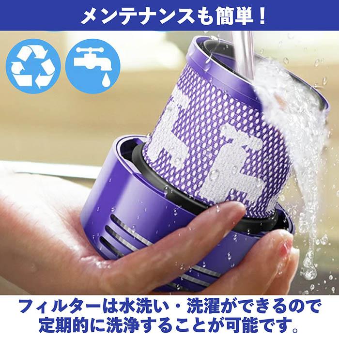 Dyson ダイソン 掃除機フィルター 2個セット V10 互換品 SV12 シリーズ