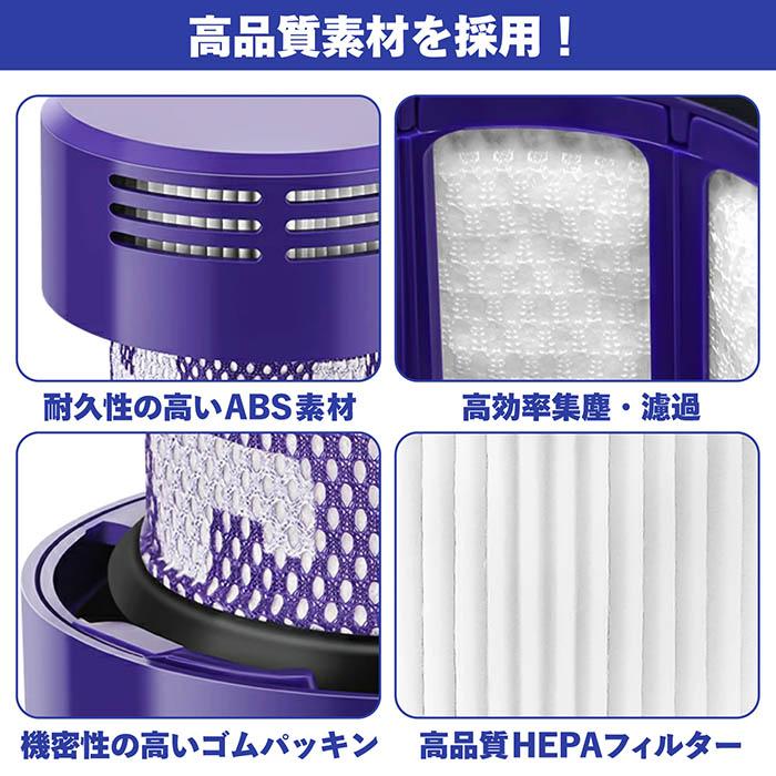 Dyson ダイソン 掃除機フィルター 2個セット V10 互換品 SV12 シリーズ