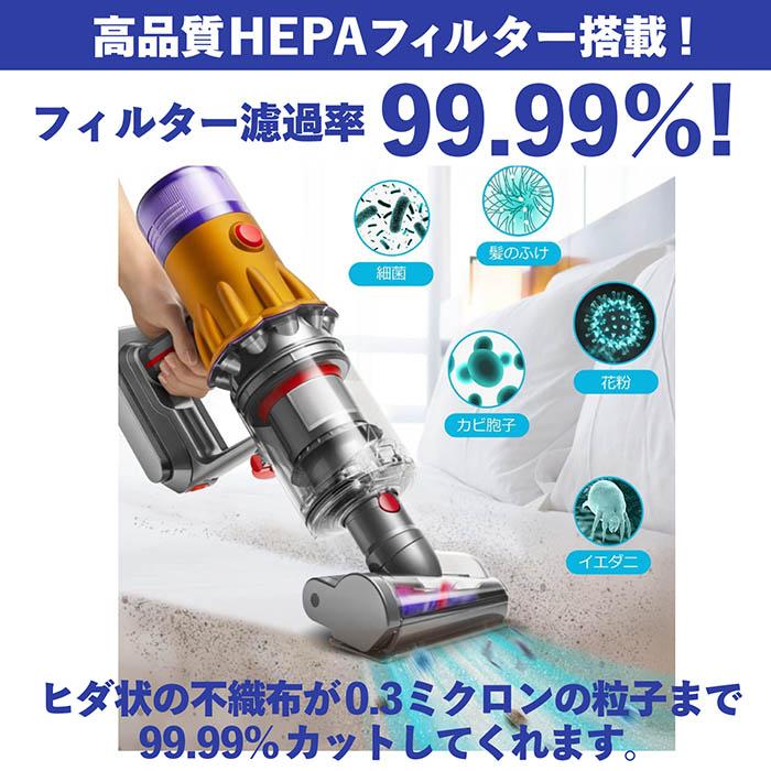 Dyson ダイソン 掃除機フィルター 2個セット V12 SV20 SV30 シリーズ