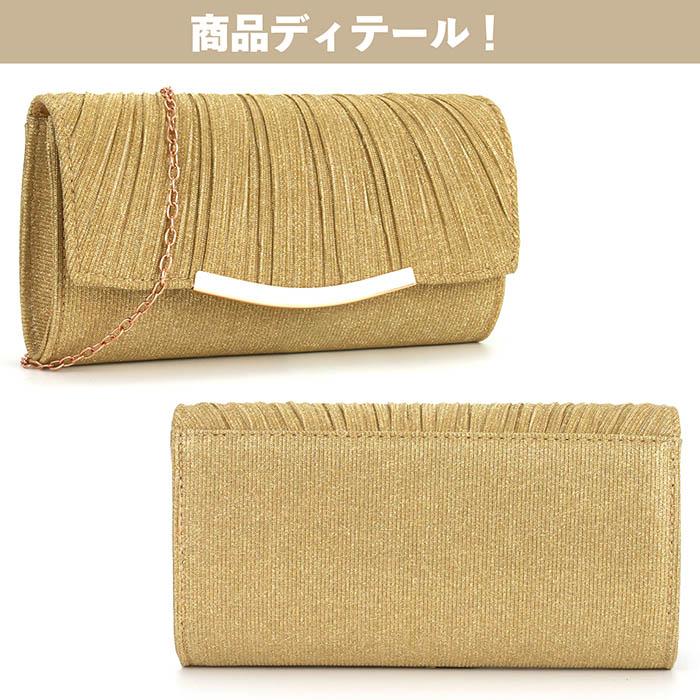 パーティーバッグ 結婚式 披露宴 成人式 バッグ ショルダーバッグ ハンドバッグ 大人 大きめ パーティーバック バック クラッチバッグ レディース ゴールド |  | 04