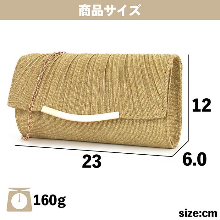 パーティーバッグ 結婚式 披露宴 成人式 バッグ ショルダーバッグ ハンドバッグ 大人 大きめ パーティーバック バック クラッチバッグ レディース ゴールド |  | 09