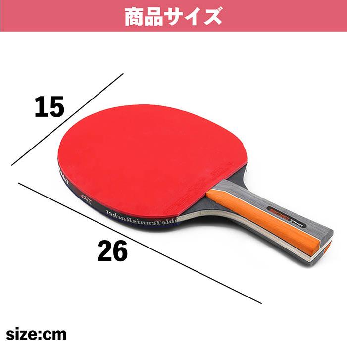 卓球ラケット 卓球 初心者 ラケット 2本 シェイク シェイクハンド シェークハンド ボール3個 両面 卓球セット 収納袋付き ラバー 卓球ラバー ポータブル |  | 08
