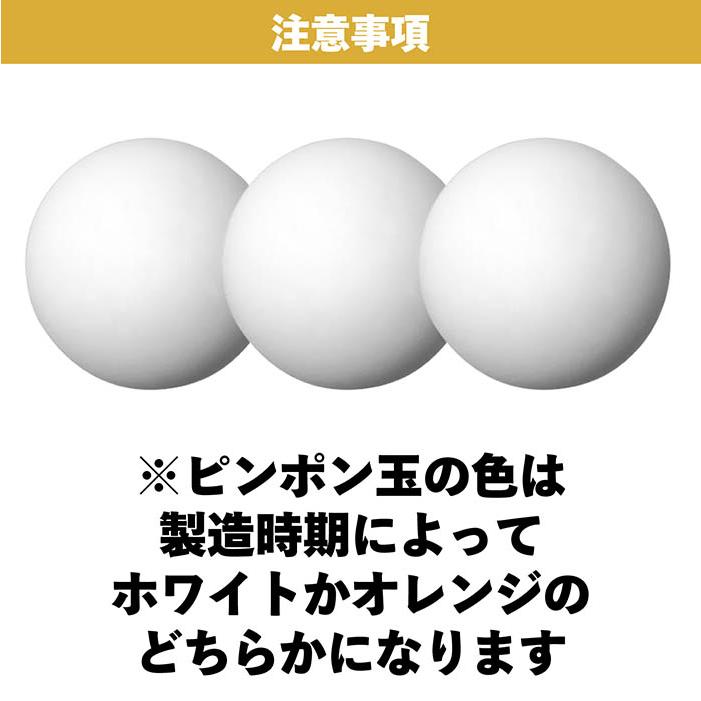 卓球ラケット 卓球 初心者 ラケット 2本 シェイク シェイクハンド シェークハンド ボール3個 両面 卓球セット 収納袋付き ラバー 卓球ラバー ポータブル |  | 09