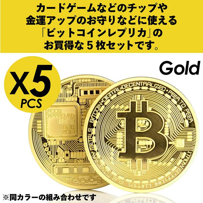 観賞用・レプリカ】金貨風 コイン 15枚セット インテリア