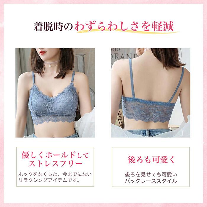 RESLEAM ノンワイヤーブラ 育乳ブラ 小胸 ナイトブラ ノン
