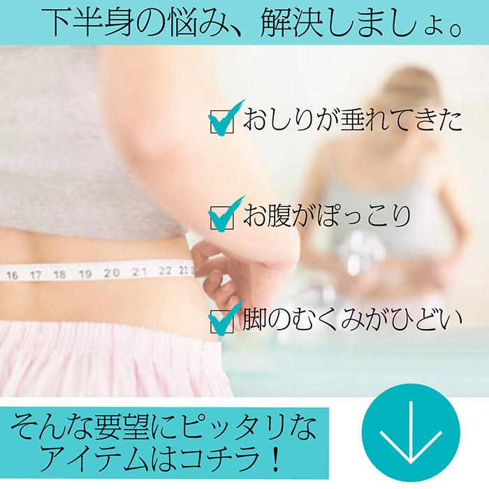 RESLEAM 着圧レギンス 寝るとき 骨盤 着圧 ふくらはぎ レギンス  着圧ソックス 着圧スパッツ タイツ 夏用 夜用 ハイウエスト むくみ デスクワーク 日中 トレンカ |  | 01