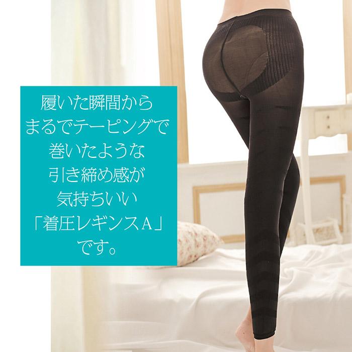 RESLEAM 着圧レギンス 寝るとき 骨盤 着圧 ふくらはぎ レギンス  着圧ソックス 着圧スパッツ タイツ 夏用 夜用 ハイウエスト むくみ デスクワーク 日中 トレンカ |  | 02