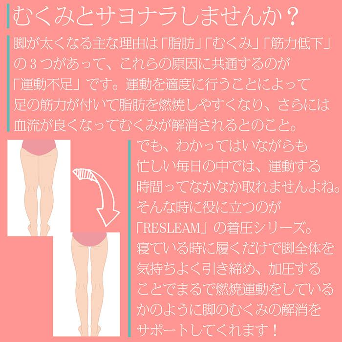 RESLEAM 着圧レギンス 寝るとき 骨盤 着圧 ふくらはぎ レギンス  着圧ソックス 着圧スパッツ タイツ 夏用 夜用 ハイウエスト むくみ デスクワーク 日中 トレンカ |  | 03