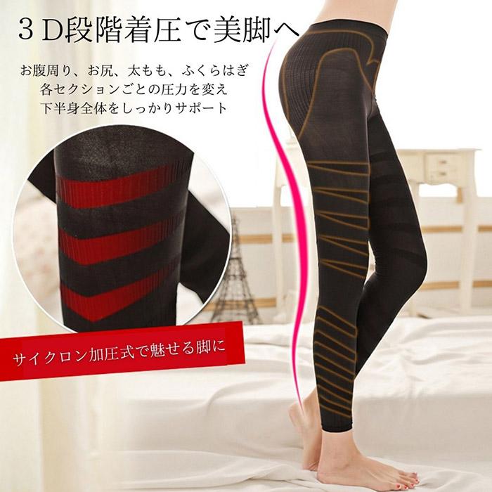 RESLEAM 着圧レギンス 寝るとき 骨盤 着圧 ふくらはぎ レギンス  着圧ソックス 着圧スパッツ タイツ 夏用 夜用 ハイウエスト むくみ デスクワーク 日中 トレンカ |  | 04