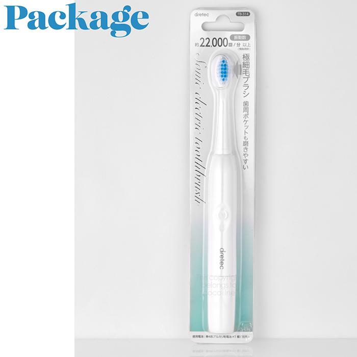 電動歯ブラシ 5本セット 音波式 ポータブル 毎分22000回 音波振動 微細