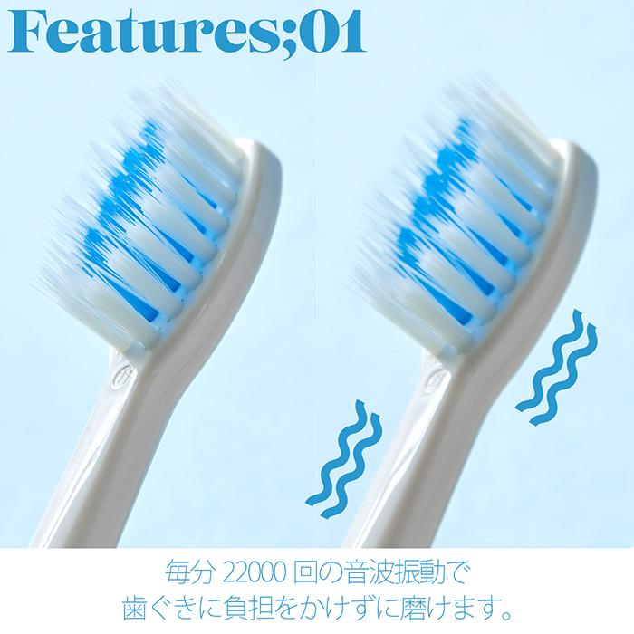 電動歯ブラシ 音波式 ポータブル 毎分22000回 音波振動 微細毛 山切り