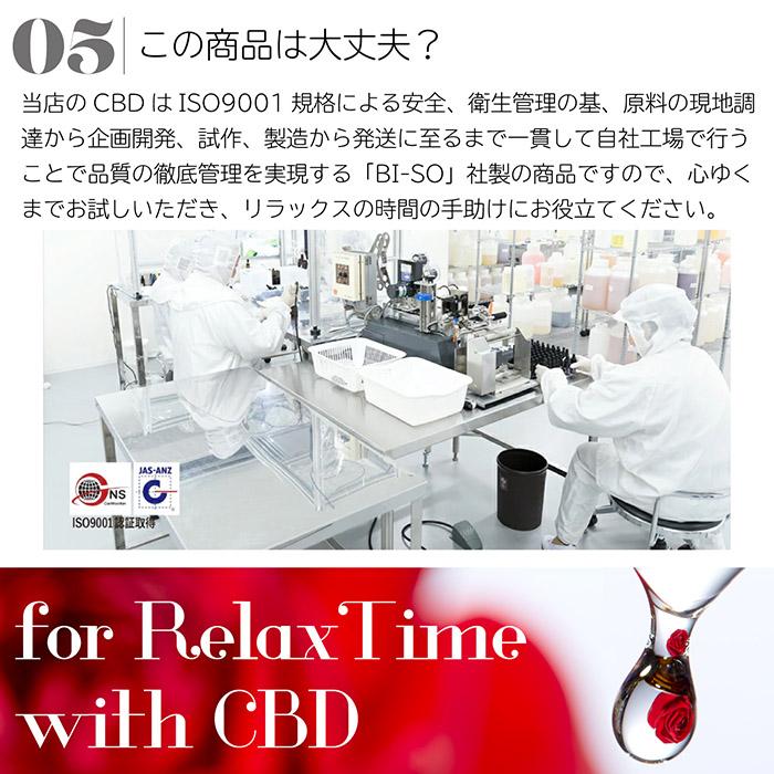 TERPENE CBDリキッド 高濃度 CBD60%配合 テルペン10%配合 10ml