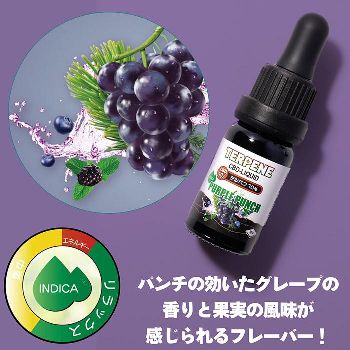 TRUE テルペン 香料 CBD CBN CBG テルペン 10ml ボムポップ TRUE テルペン 510 CBD CBN CBG 10ml ブラッドオレンジ - メルカリ