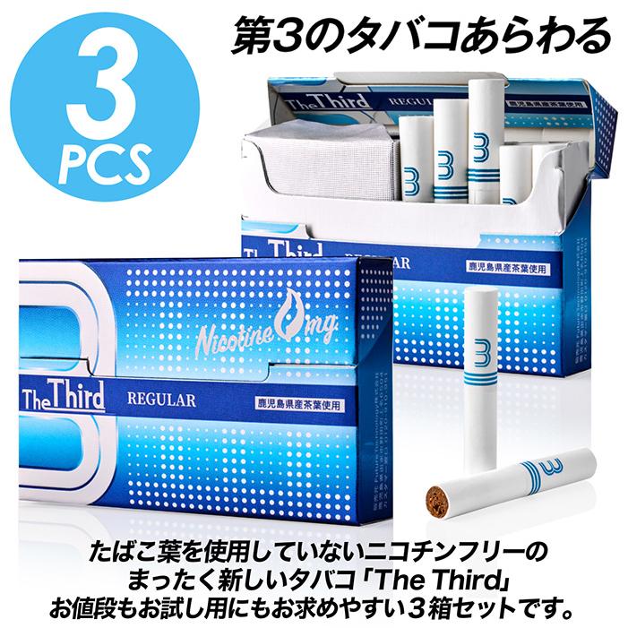 TheThird カートリッジ ザ・サード ヒートスティック型 加熱式タバコ用 ニコチン0 8フレーバー 3箱セット 9箱ご購入で1箱プレゼント 互換機 |  | 01