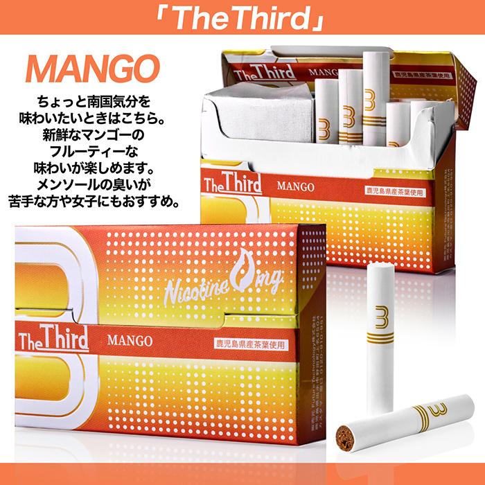 TheThird カートリッジ ザ・サード ヒートスティック型 加熱式タバコ用 ニコチン0 8フレーバー 3箱セット 9箱ご購入で1箱プレゼント 互換機 |  | 10