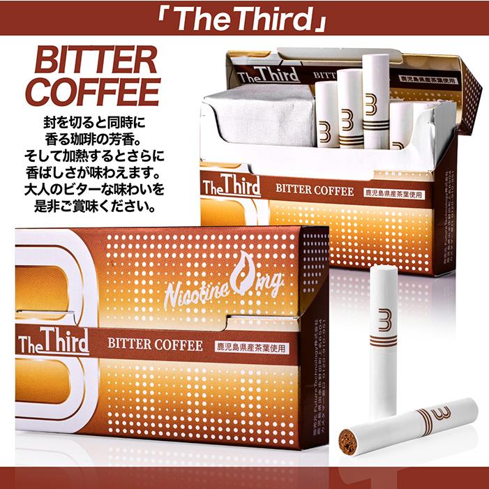 TheThird カートリッジ ザ・サード ヒートスティック型 加熱式タバコ用 ニコチン0 8フレーバー 3箱セット 9箱ご購入で1箱プレゼント 互換機 |  | 11