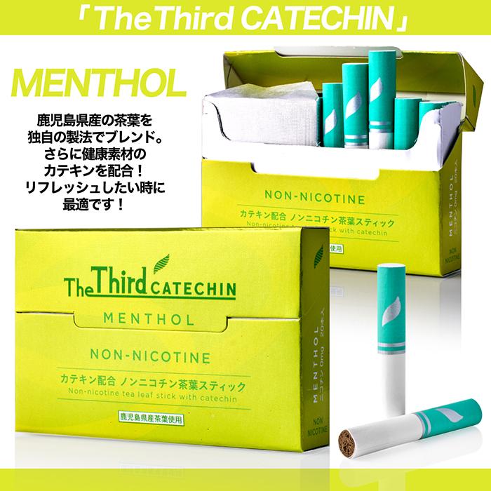 TheThird カートリッジ ザ・サード ヒートスティック型 加熱式