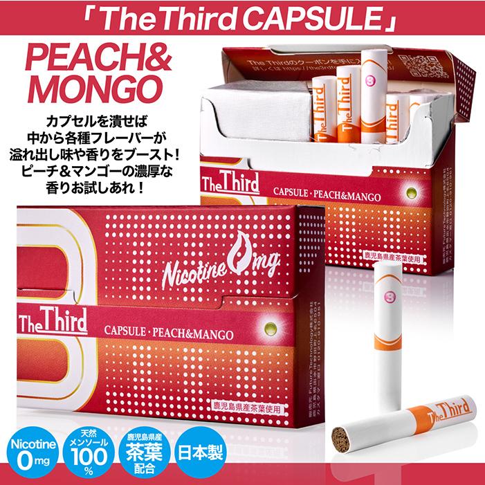 TheThird カートリッジ ザ・サード ヒートスティック型 加熱式タバコ用 ニコチン0 8フレーバー 3箱セット 9箱ご購入で1箱プレゼント 互換機 |  | 14