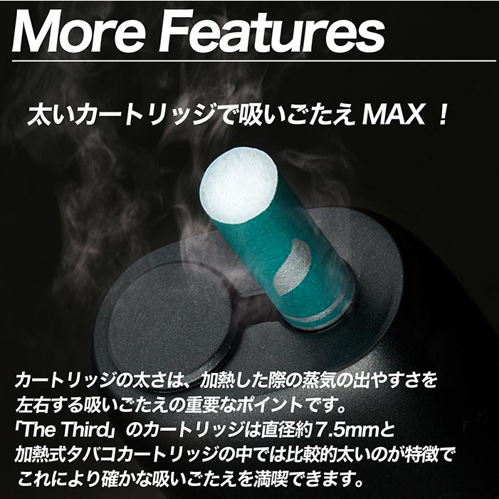 TheThird カートリッジ ザ・サード ヒートスティック型 加熱式タバコ用 ニコチン0 8フレーバー 3箱セット 9箱ご購入で1箱プレゼント 互換機 |  | 04