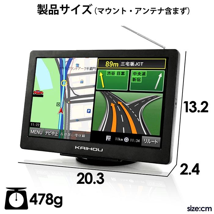 カーナビ 8インチ ワンセグ ポータブルナビ 2022年度最新地図