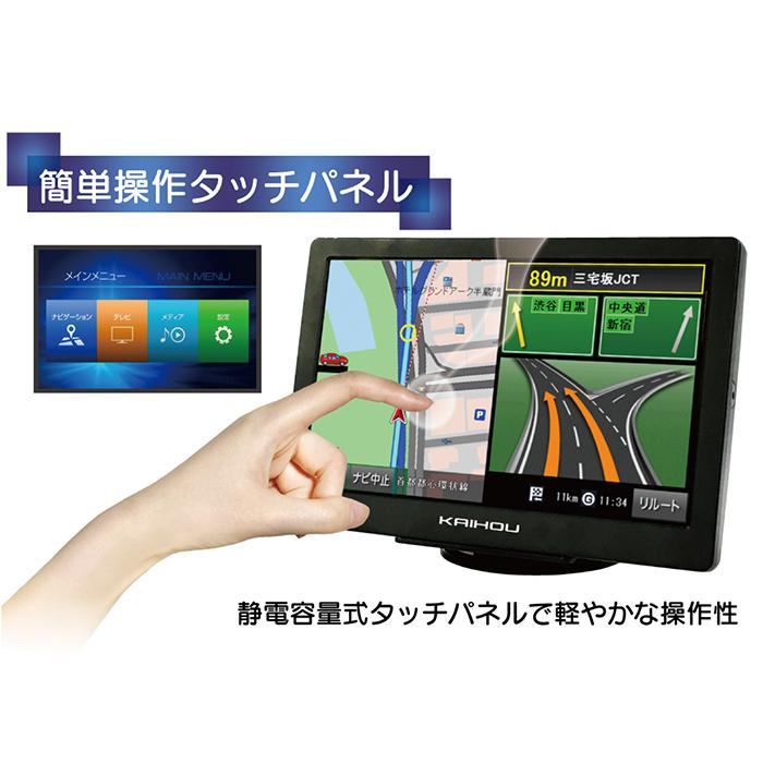 カーナビ 8インチ ワンセグ ポータブルナビ 2022年度最新地図