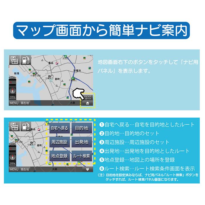 カーナビ 8インチ ワンセグ ポータブルナビ 2022年度最新地図