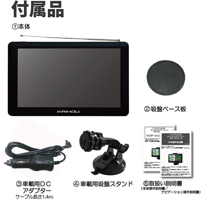 カーナビ 9インチ ワンセグ ポータブルナビ トラックモード搭載 2022