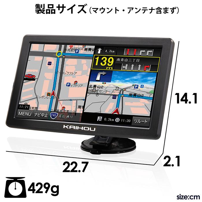 カーナビ 9インチ ワンセグ ポータブルナビ トラックモード搭載 2022年度地図 タッチパネル液晶 microSD 2電源対応 るるぶデータ 吸盤ベース TNK-920DT カーナビ 9インチ ワンセグ ポータブルナビ トラックモード搭載 2022
