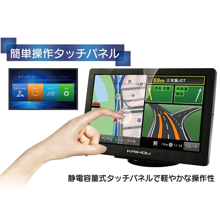 カーナビ 9インチ ワンセグ ポータブルナビ トラックモード搭載 2022年度地図 タッチパネル液晶 microSD 2電源対応 るるぶデータ 吸盤ベース TNK-920DT カーナビ 9インチ ワンセグ ポータブルナビ トラックモード搭載 2022