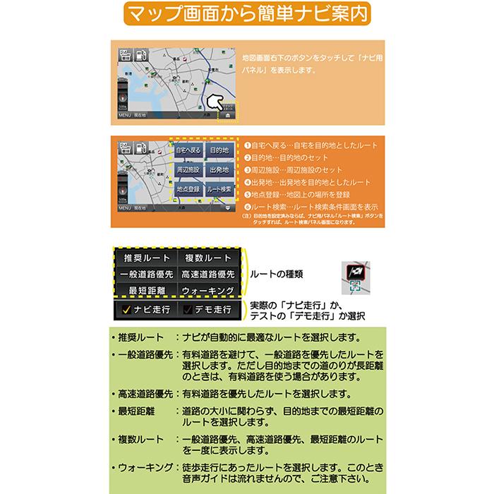 カーナビ 9インチ ワンセグ ポータブルナビ トラックモード搭載 2022