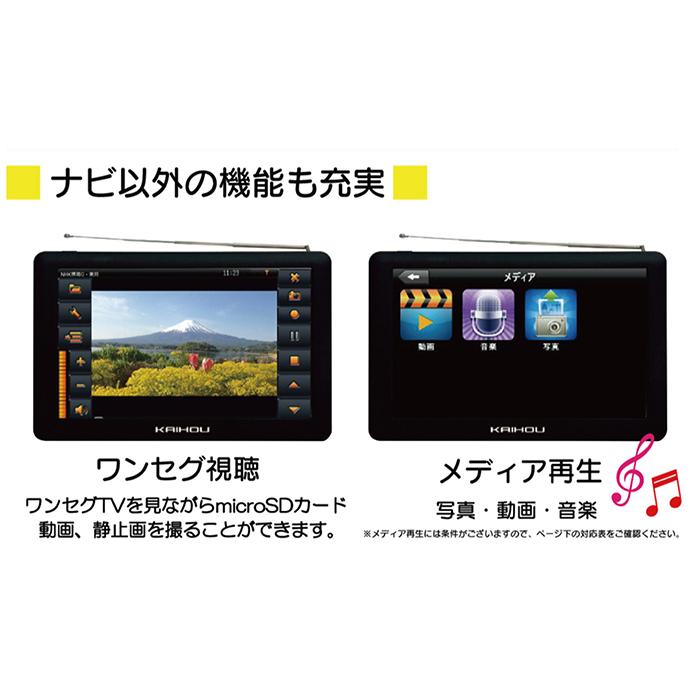 カーナビ 9インチ ワンセグ ポータブルナビ トラックモード搭載 2022
