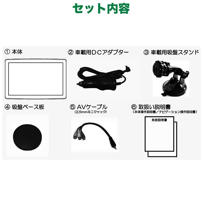 カーナビ 9インチ ワンセグ ポータブルナビ トラックモード搭載 2023