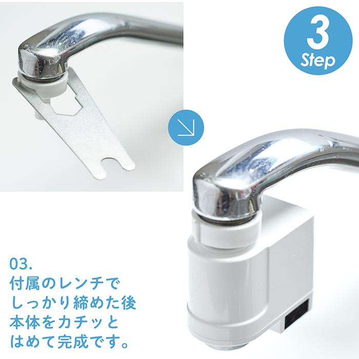 タッチレス水栓　充電式 日本電興 タッチレス水栓 充電式 ND-TJS2S-W センサー 蛇口 キッチン