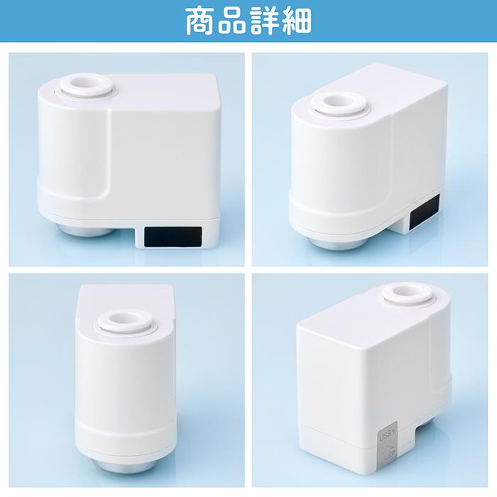 水栓 タッチレス水栓 充電式 タッチレス 節水効果 センサー式 デュアル