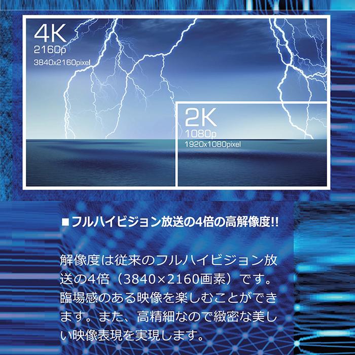 テレビチューナー 4Kチューナー BS/CSチューナー 新4K衛星放送対応 4K