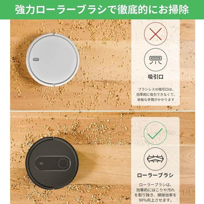 ロボット掃除機 吸引 水拭き 一台多役 吸引力3000PA 強力ブラシ リモコン制御 APP遠隔操作 Alexa音声制御 長時間駆動 自動充電 超薄型 静音設計 段差乗り越え |  | 03