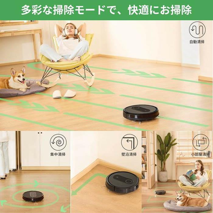 ロボット掃除機 吸引 水拭き 一台多役 吸引力3000PA 強力ブラシ リモコン制御 APP遠隔操作 Alexa音声制御 長時間駆動 自動充電 超薄型 静音設計 段差乗り越え |  | 05