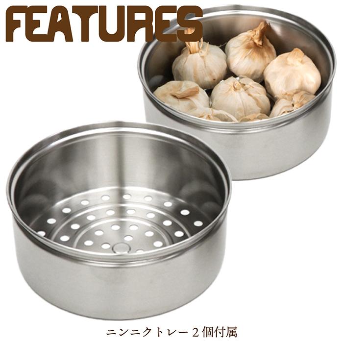 黒にんにくメーカー mini 黒ニンニク 黒にんにく 発酵器 コンパクト